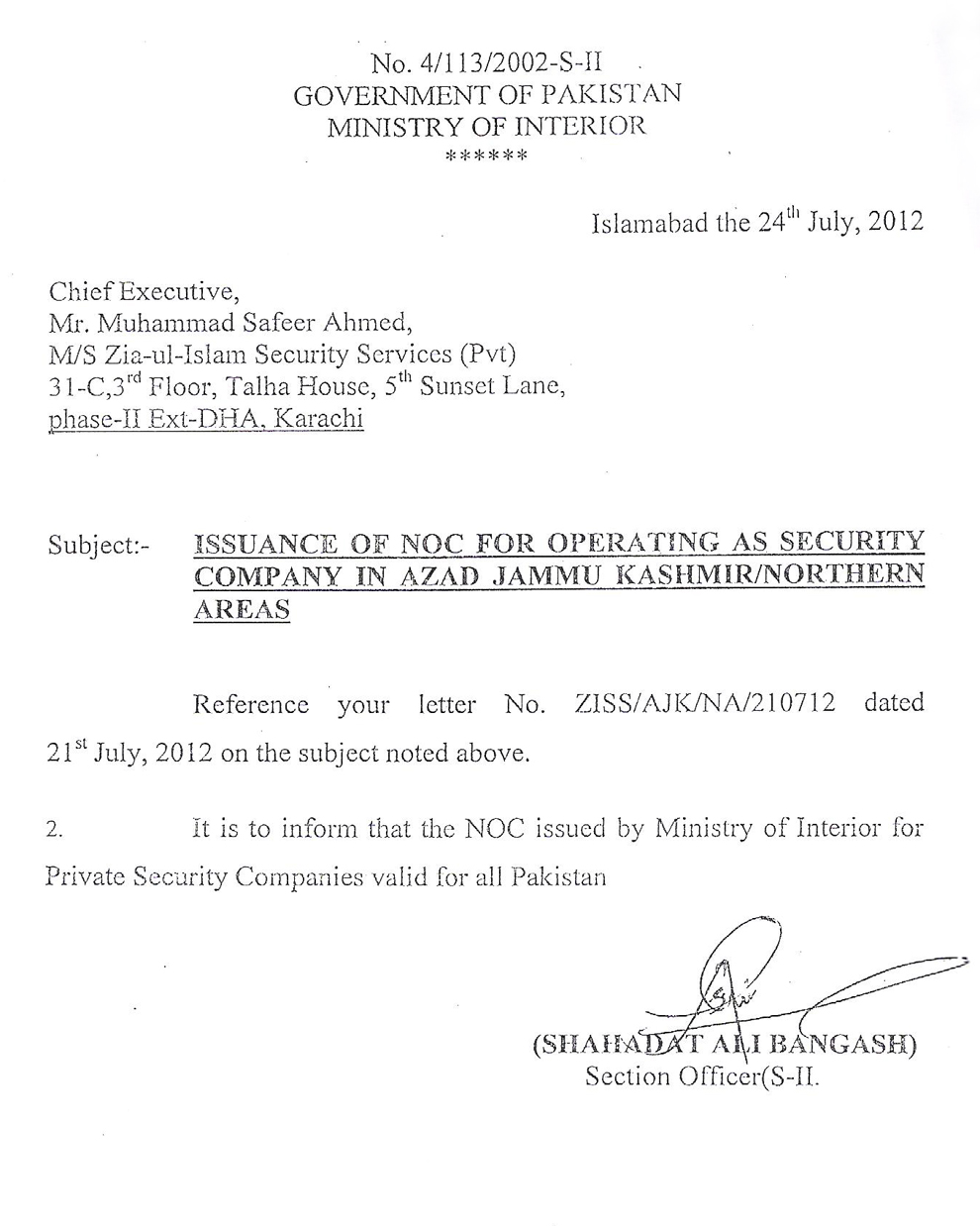 NOC from Government of Pakistan